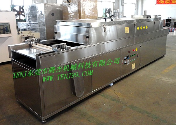 隧道爐|全不銹鋼